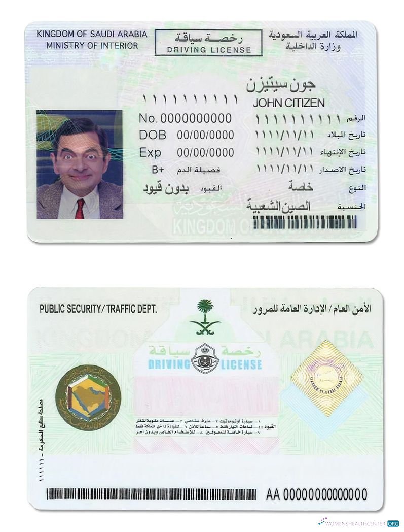 download Saudi Arabia driving license